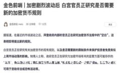 TP钱包被卸载了怎么办？快速恢复您的数字资产