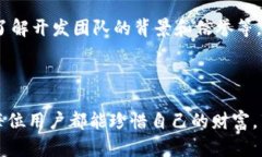   如何解决TP钱包授权问题