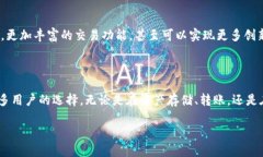 tp钱包的功能是什么？在这