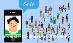 深入解析TP钱包与波场（Tron）的无缝连接