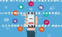 真正的TP钱包名字是什么？在当今数字化时代，随