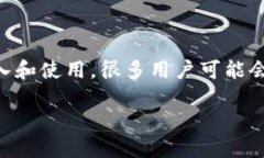 如何删除TP钱包中的矿池？