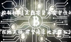 TP钱包签名和授权：你需要