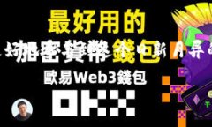   轻松连接MetaMask与TP钱包