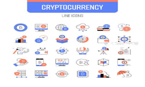 在讨论“TP钱包ID在哪里”这个问题之前，我们先来了解一下TP钱包的基本情况。TP钱包是一个以太坊和多种区块链资产的数字钱包，用户可以用它管理和储存各类加密货币。为了帮助大家轻松找到这个钱包的ID，我们将以下内容分为几个部分，希望能够让你更好地理解这方面的信息。

如何找到TP钱包ID：简单易懂的指南