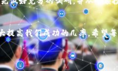   如何通过TP钱包安全便捷