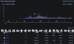 tp钱包怎么看到隐藏币是很多数字货币用户都渴望