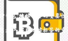 了解EOS TP钱包：地址标签的重要性与解析EOS TP钱