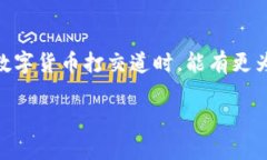 tp钱包上的币被盗了能追回吗？在这个数字货币迅