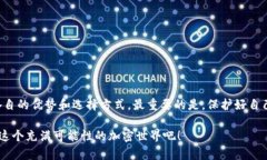 tiaoti简单易懂的TP钱包充值指南/tiaotiTP钱包, 充值