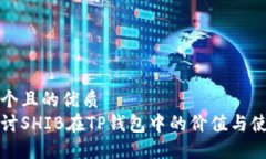 思考一个且的优质深入探