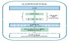 TP钱包转账的到账时间分析
