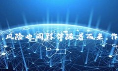 金大卫虚拟币概述金大卫