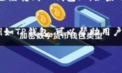 在区块链和加密货币的世