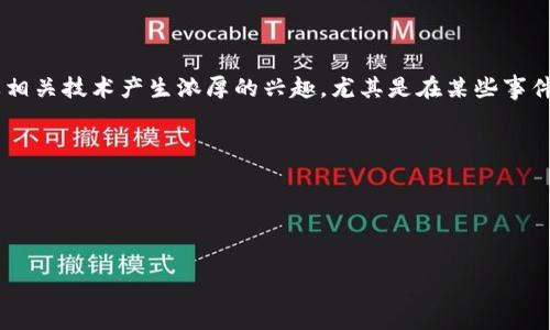 思考用户搜索意图

在当今快速发展的数字经济中，虚拟币（加密货币）已经成为许多人关注的焦点。不少用户会对虚拟币的价格波动、市场走势，以及相关技术产生浓厚的兴趣。尤其是在某些事件发生后，比如“虚拟币地震”，大家更是频繁搜索这一词汇，试图了解市场的最新动态。这种情况下，吸引用户点击的显得至关重要。

创作

基于此，我为大家设计了一个营养丰富的，以便更好地进行。


虚拟币地震：深度解析数字货币的暴跌之谜