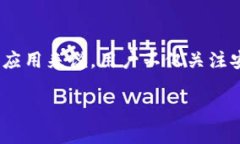 思考一个且的在数字货币