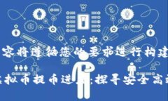 -- 以下内容将遵循您的要