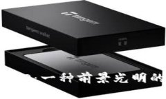 揭秘虚拟货币YFO：一种前