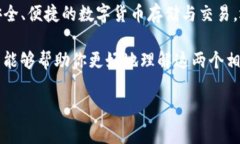 TP钱包和TPT币：背后的故事