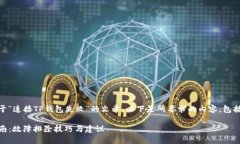 可以为您提供一篇详细说