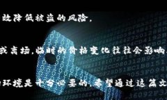   深入探索TOC虚拟币：未来