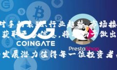   深入解析CRPR虚拟币的未来潜力与投资价值 /