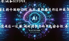 tp钱包怎样导入助记词在数