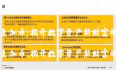 虚拟货币麦加币：揭开数