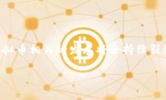 腾讯有没有虚拟币交易在