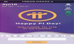 引言：探索虚拟币SCSC的奥