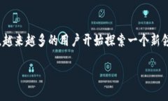 虚拟币可以在手机上交易