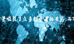 在数字货币交易日渐普及的今天，越来越多的用