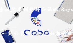   探讨Royalties虚拟币：未来