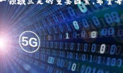 虚拟币交易平台：如何安