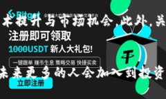   深入了解COL虚拟币：未来