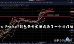 在当今的数字时代，随着