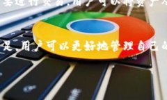 在讨论“TP钱包是否算作交