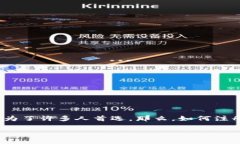 让你的数字资产安全无忧：TP钱包的注册指南随着