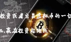 注意：根据相关法律规定