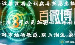    TP钱包如何轻松转出币种