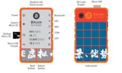 全面解析TOPE虚拟币：前景、优势与市场动态