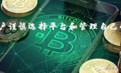 虚拟币闪电合约是什么在