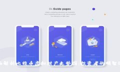 全面解析比特币虚拟财产