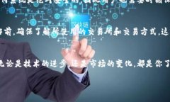   如何全面使用TP钱包：从创建到日常交易的终极