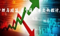 引言在区块链和数字货币的世界里，了解不同平