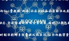 思考一个且的优质  TP钱包以太坊交易手续费详解