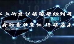 理解虚拟币提现流程的关