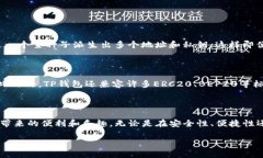 什么是TP钱包中的HD功能？在数字货币的世界中，