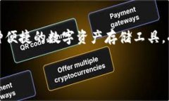 马蹄币放在TP钱包里安全吗