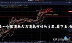 当然可以让我们一起探讨虚拟币社交的方方面面